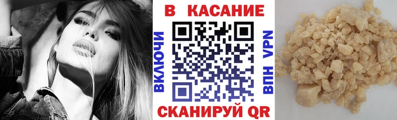 Наркотические вещества Вязьма Амфетамин Меф Кокаин МДМА ГАШ Конопля APVP