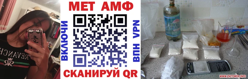 Amphetamine 98%  Вязьма 