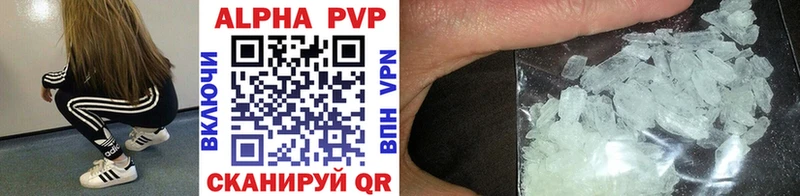 сайты даркнета формула  Вязьма  APVP СК КРИС  где купить  