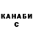 Печенье с ТГК конопля Benson Johnson