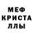 АМФЕТАМИН Розовый Ocean Marx