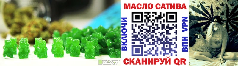 закладки  Вязьма  даркнет формула  Еда ТГК марихуана 