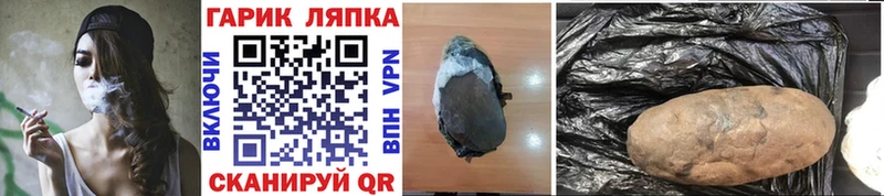 ГАШИШ хэш  omg онион  Вязьма 