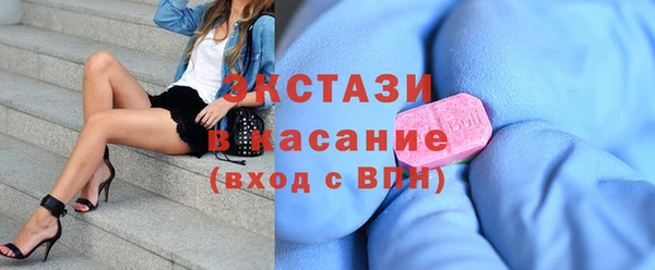 скорость mdpv Волоколамск