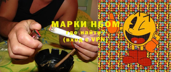 альфа пвп Володарск