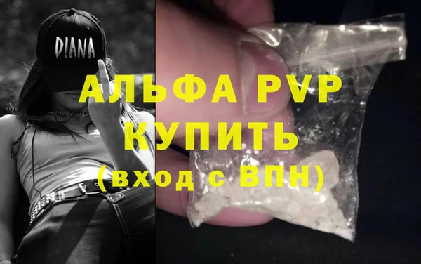 скорость mdpv Волоколамск