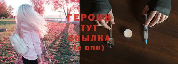 альфа пвп Володарск