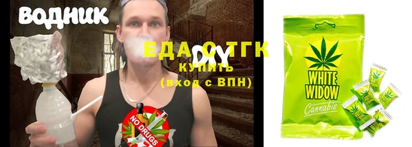 ГАЛЛЮЦИНОГЕННЫЕ ГРИБЫ Верхнеуральск