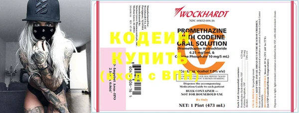 скорость mdpv Волоколамск