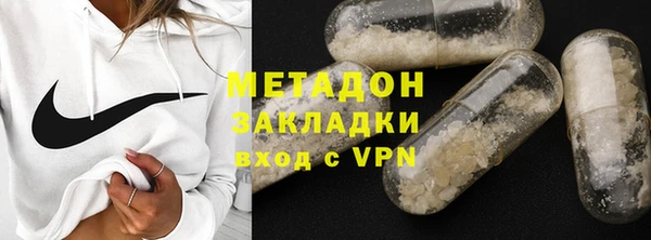 альфа пвп Володарск