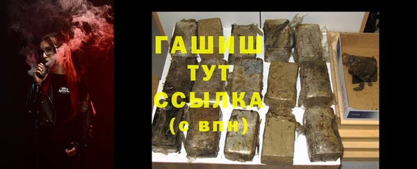 бутират Приозерск