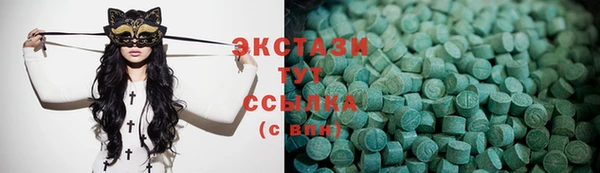 альфа пвп Володарск