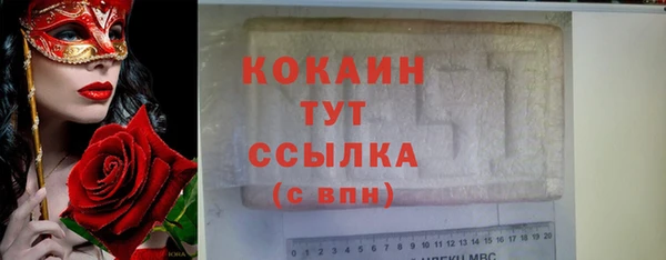 ГАЛЛЮЦИНОГЕННЫЕ ГРИБЫ Верхнеуральск