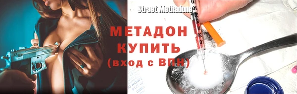 скорость mdpv Волоколамск