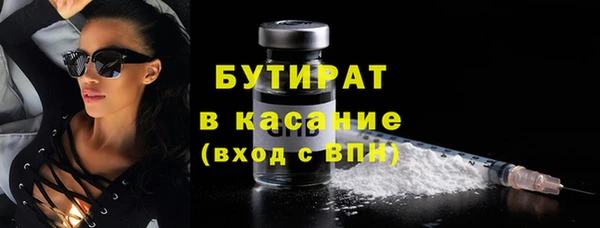 ГАЛЛЮЦИНОГЕННЫЕ ГРИБЫ Верхнеуральск