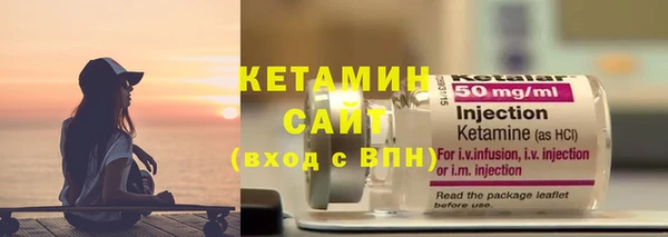 альфа пвп Володарск