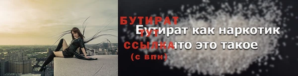 ГАЛЛЮЦИНОГЕННЫЕ ГРИБЫ Верхнеуральск