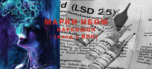 2c-b Бугульма