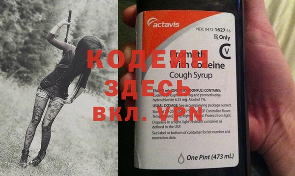 а пвп мука Бородино