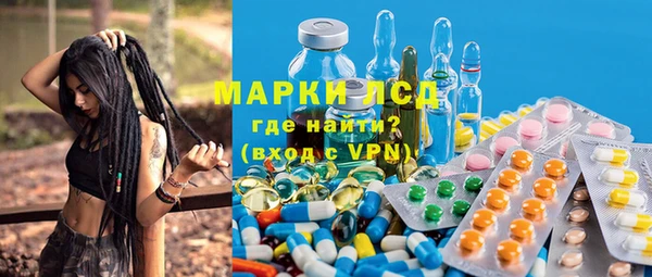 гидра Волосово
