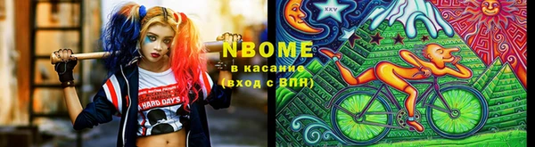 гидра Волосово