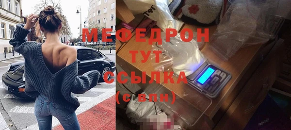 альфа пвп Володарск