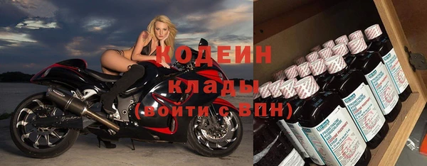 скорость mdpv Волоколамск