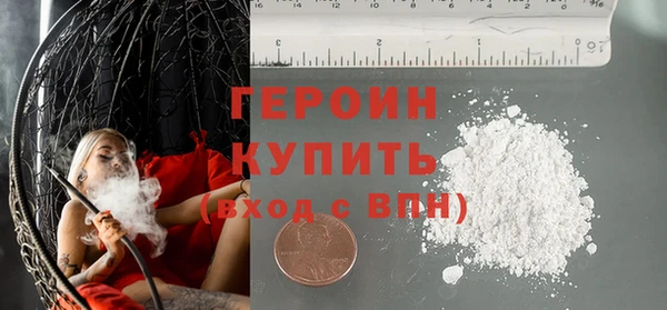 трава Верея