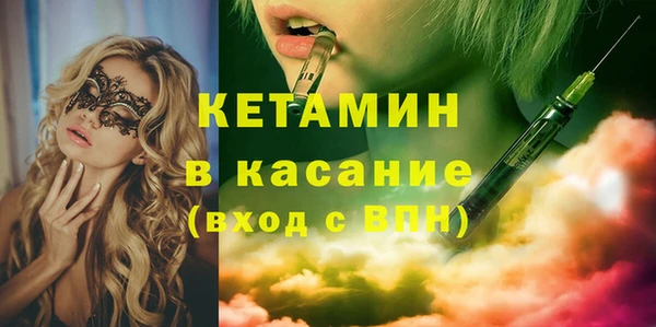 СК Бронницы