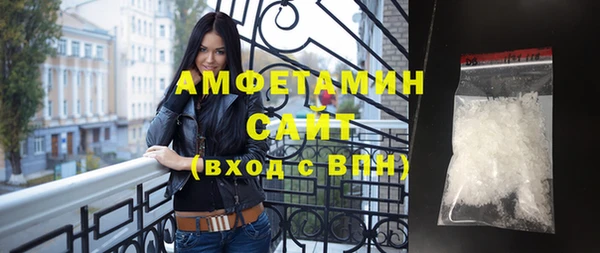 трава Верея