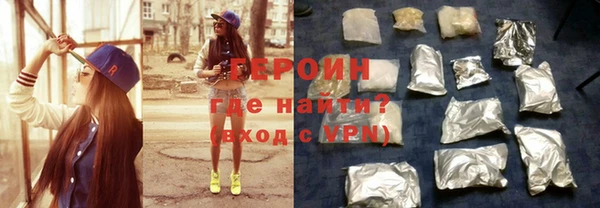 альфа пвп Володарск