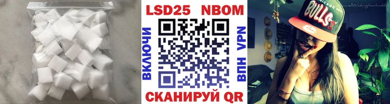 Лсд 25 экстази кислота  Вязьма 