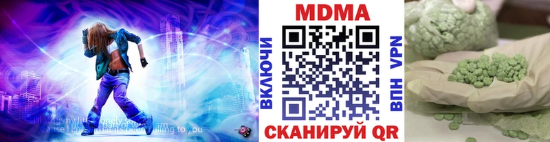 купить  сайты  Вязьма  МДМА Molly 