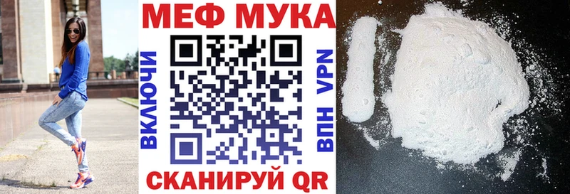 Мефедрон кристаллы  OMG ONION  Вязьма 
