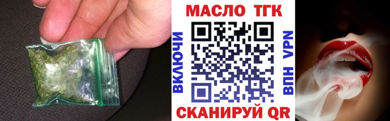 ТГК вейп с тгк  ссылка на мегу ССЫЛКА  Вязьма 