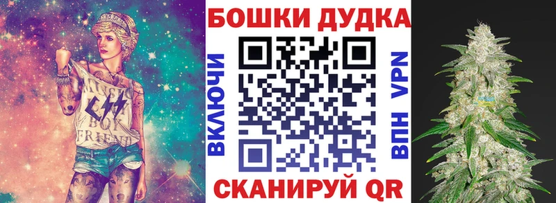 Марихуана Ganja  omg зеркало  площадка формула  Вязьма 